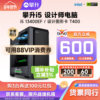 [National Support] Climb I5 Designer 13400Ef/14600Kf Graphic Design Drawing DIY Computer T400 Assembled Machine 3D Modeling Computer Video Editing T1000 Desktop Computer