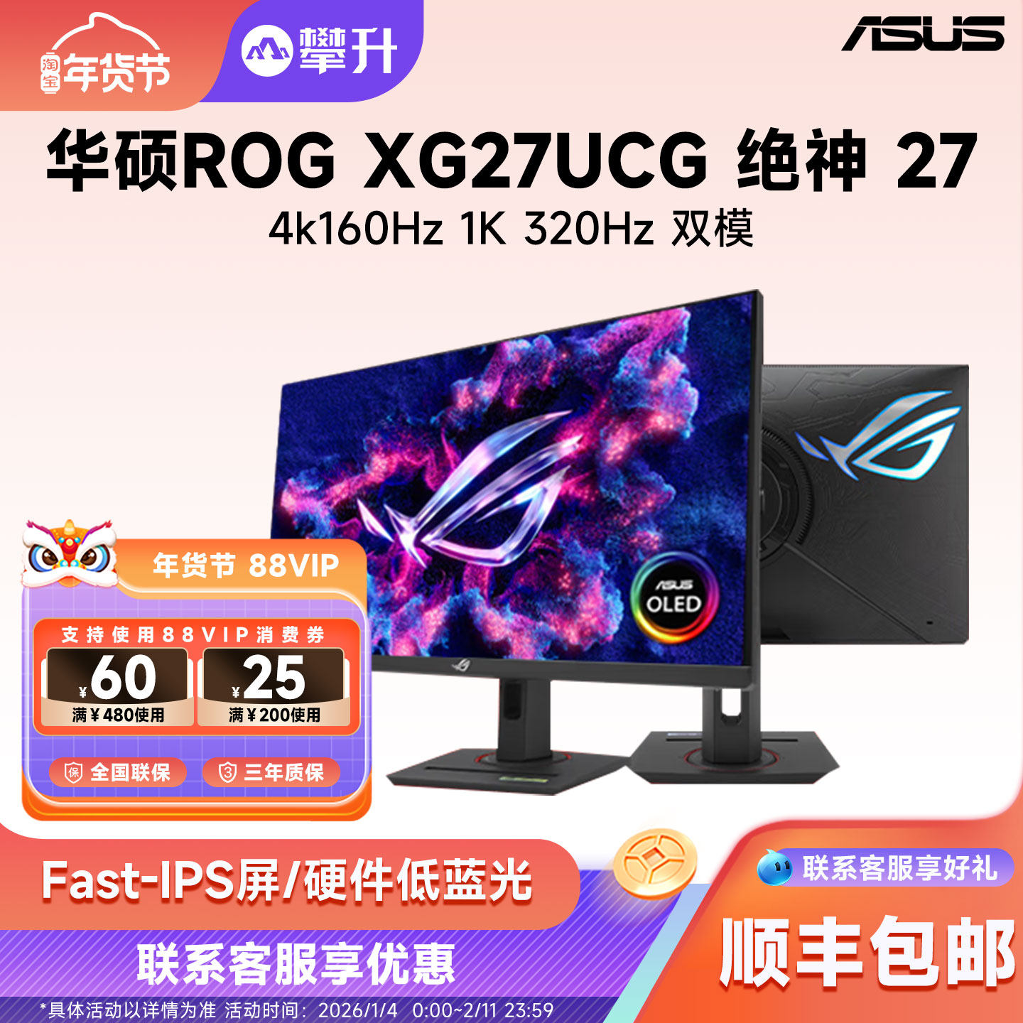 Asus Rog Dual Mode Xg27Ucg Ultimate 27-Inch 4K160Hz High Refresh Rate Desktop Computer Monitor Xg27Ucs