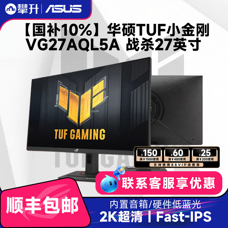 [10% National Subsidy] Asus Tuf Vg27Aql5A 27-Inch 2K 180Hz Desktop Computer Monitor