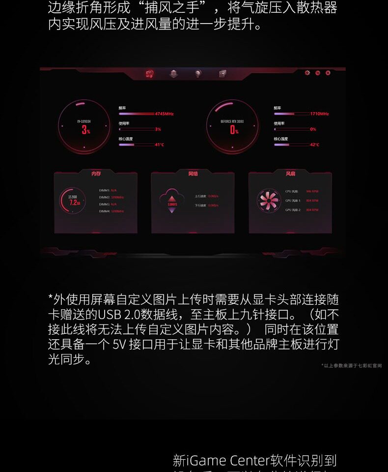 Видеокарта 七彩虹rtx3080/ti火神vulcan oc电脑台式游戏独立显卡