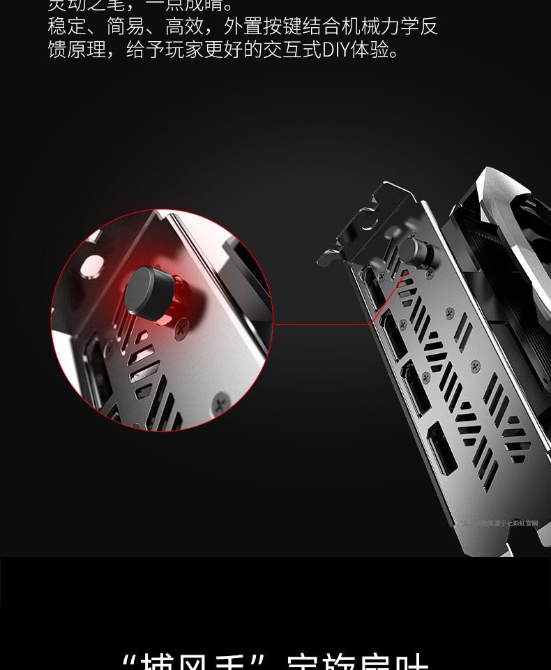 Видеокарта 七彩虹rtx3080/ti火神vulcan oc电脑台式游戏独立显卡