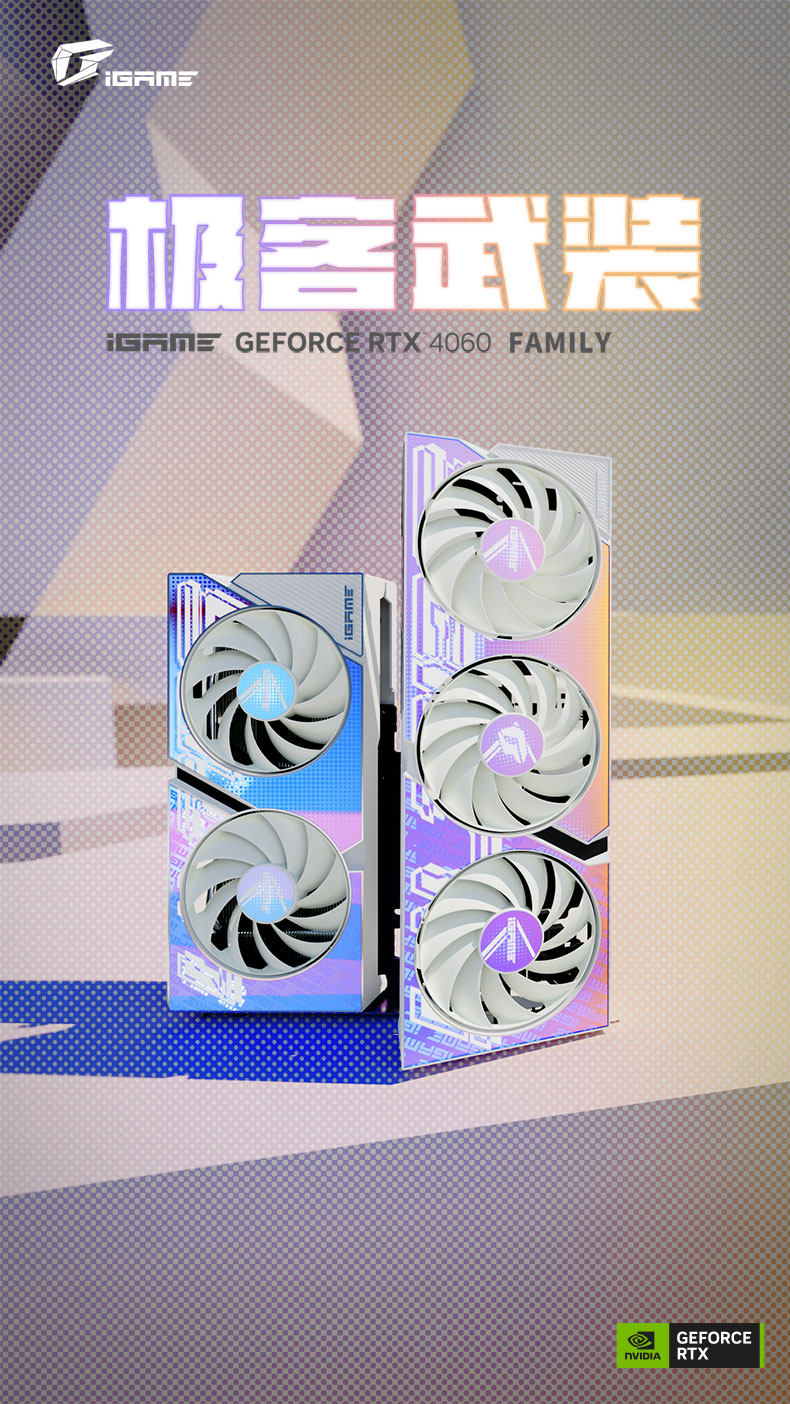 Видеокарта 七彩虹 rtx4070 super火神ultra白色4070ti 黑神话 悟空游戏显卡 Colorful