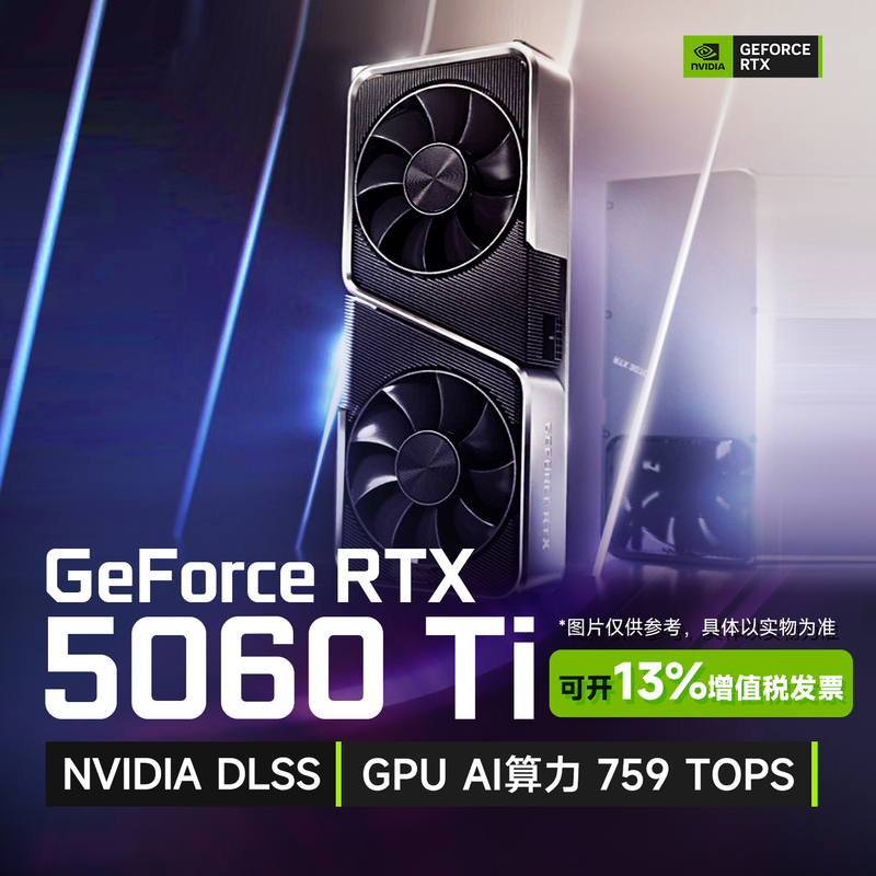 New Nvidia Rtx5060 8g Graphics Card Motherboard with High-Speed Nvme Solid-State Drive Package New Nvidia Rtx5060 8g Graphics Card Motherboard with High-Speed Nvme Solid-State Drive Package