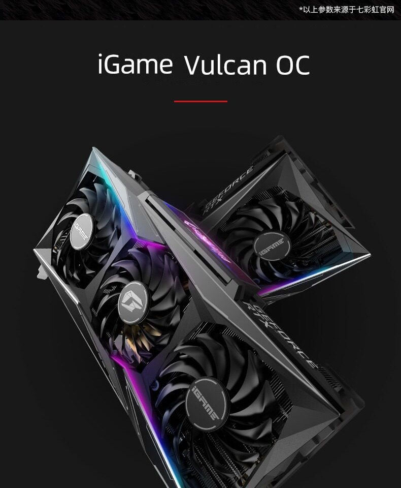 Видеокарта 七彩虹rtx3080/ti火神vulcan oc电脑台式游戏独立显卡
