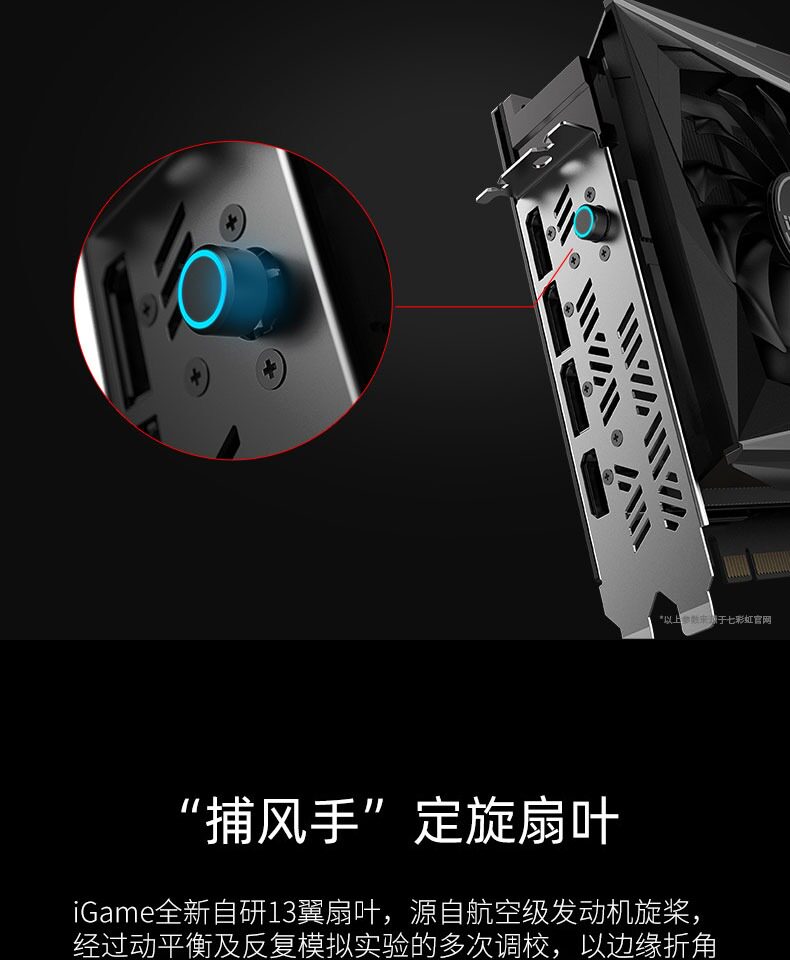 Видеокарта 七彩虹rtx3080/ti火神vulcan oc电脑台式游戏独立显卡