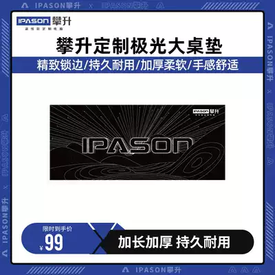 Climbing custom extreme light table mat