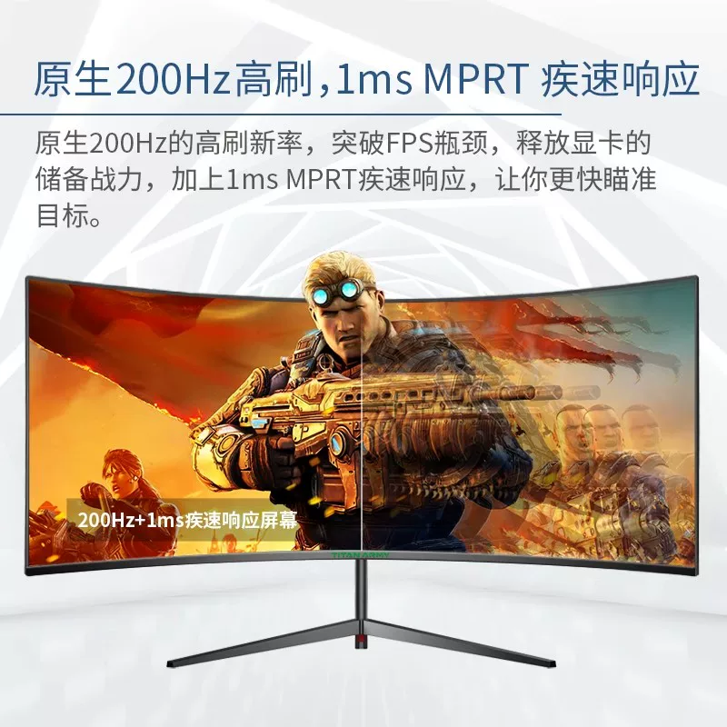 Игровой LCD-дисплей, 260 Гц, 27 дюймов, широкоформатный экран
