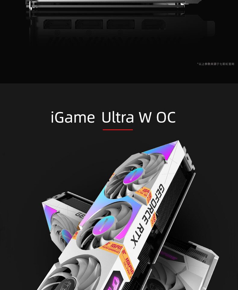 Видеокарта 七彩虹rtx3080/ti火神vulcan oc电脑台式游戏独立显卡