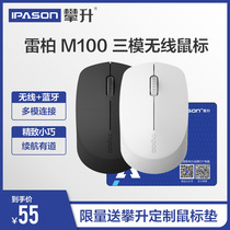 Leibai M100 Mouse Wireless mouse Bluetooth mouse Portable MAC office home Bluetooth Wireless mouse