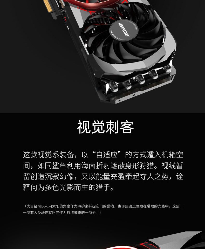 Видеокарта 七彩虹rtx3080/ti火神vulcan oc电脑台式游戏独立显卡
