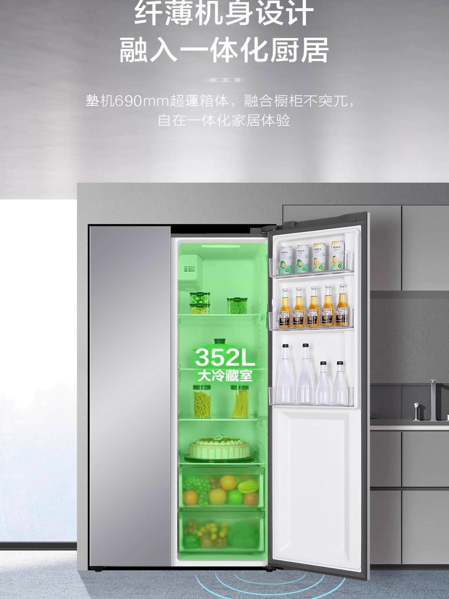 Midea 571 Upgraded Model Double-Door Refrigerator Large Capacity Household Side-By-Side Inverter Air-Cooled Bcd-571Wkpm(E)