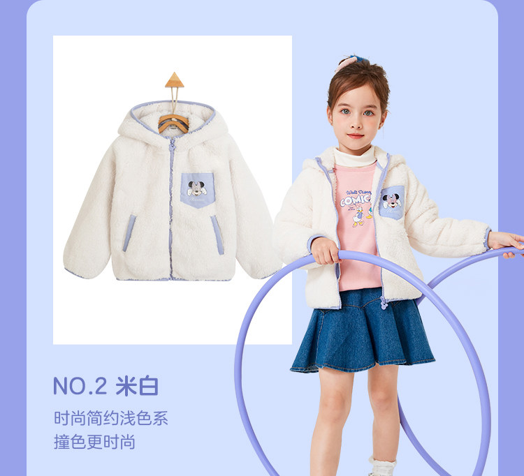 迪士尼 2020新款女童加绒舒棉绒外套 图3