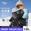 Товары от disneybaby旗舰店