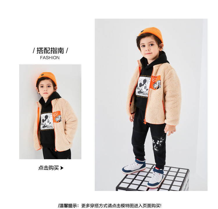 Disney 迪士尼 男女童卡通立领加绒外套 图4