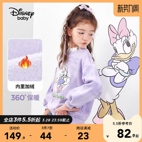 Дисней, детская осенняя утепленная толстовка, популярно в интернете, в западном стиле, подходит для подростков