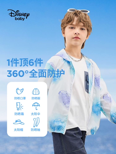 Дисней, детский солнцезащитный крем, одежда для защиты от солнца подходит для мужчин и женщин, летняя тонкая ветровка, УФ-защита