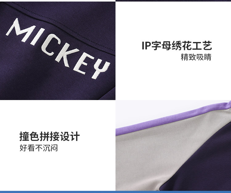 Дисней, спортивный костюм подходит для мужчин и женщин, весенняя детская толстовка, штаны для отдыха, комплект, тренд сезона 