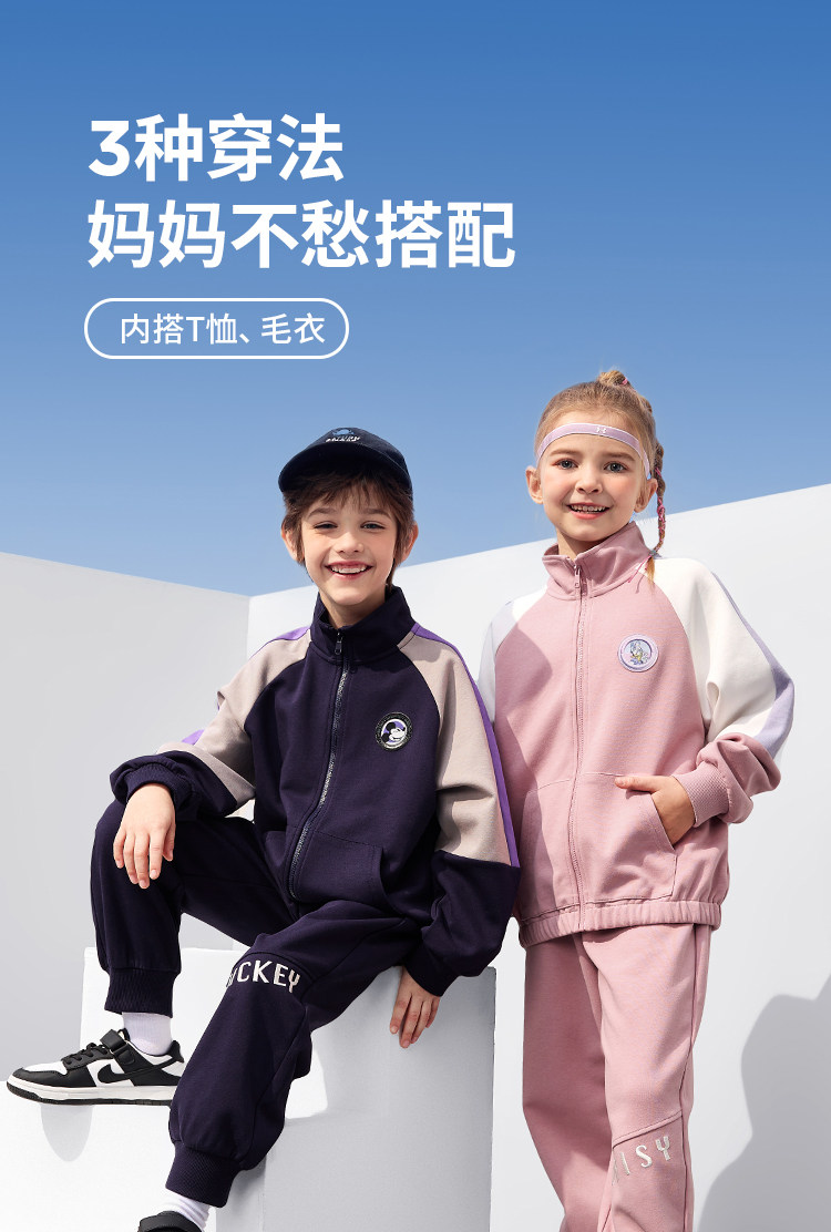 Дисней, спортивный костюм подходит для мужчин и женщин, весенняя детская толстовка, штаны для отдыха, комплект, тренд сезона 