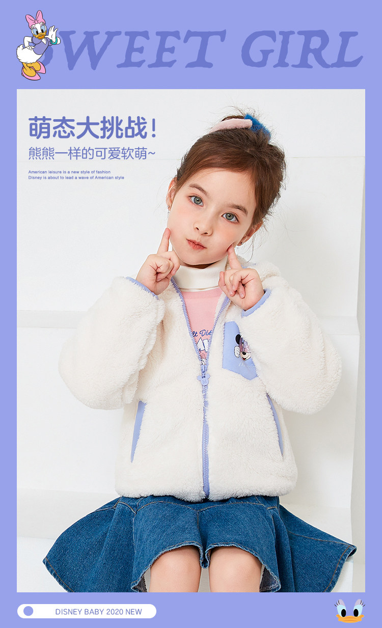 迪士尼 2020新款女童加绒舒棉绒外套 图1