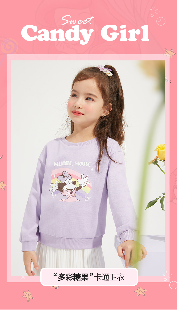 Disney baby 迪士尼 多彩糖果 女童针织卡通圆领卫衣 天猫优惠券折后￥44.9包邮（￥79.9-35）90-150cm码4色可选
