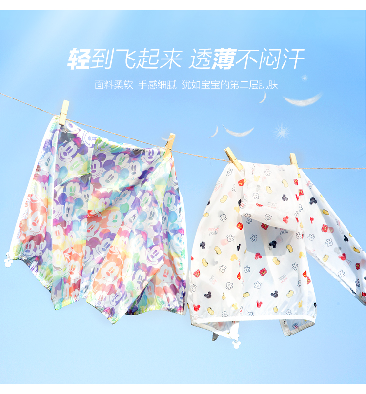迪士尼 儿童 时尚印花 防晒皮肤衣 图1