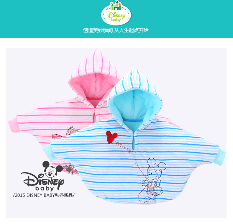 Cape pour enfant DISNEY BABY - Ref 2154367 Image 7