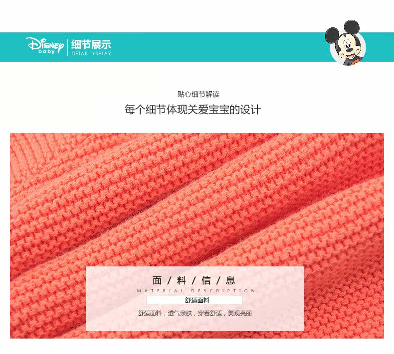 Pull fille DISNEY BABY - Ref 2104738 Image 20