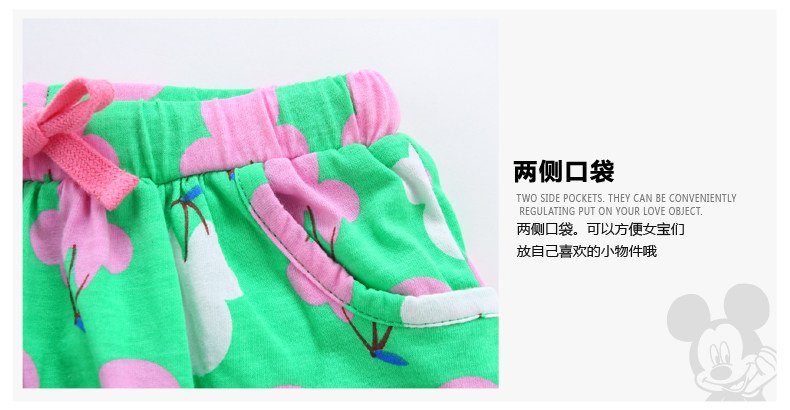 Jupe enfant DISNEY BABY - Ref 2048845 Image 21