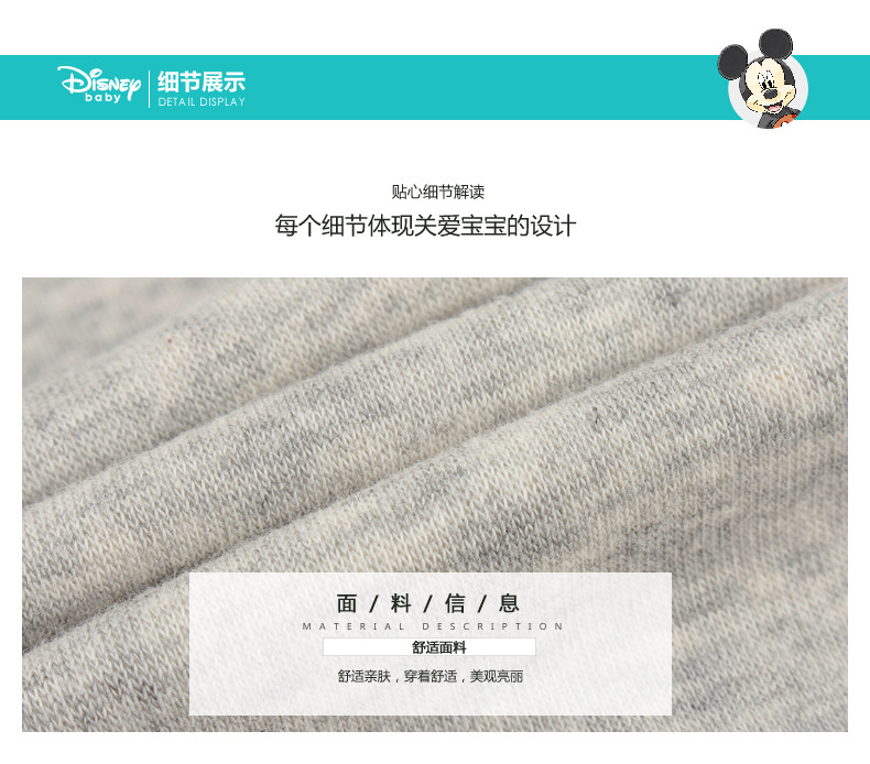 Gilet garcon DISNEY BABY - Ref 2067884 Image 19