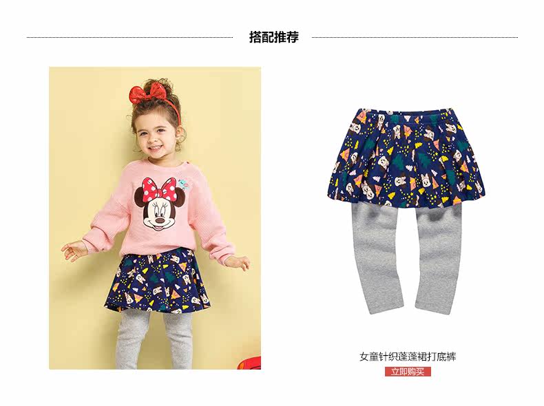 Pull fille DISNEY BABY - Ref 2104738 Image 16
