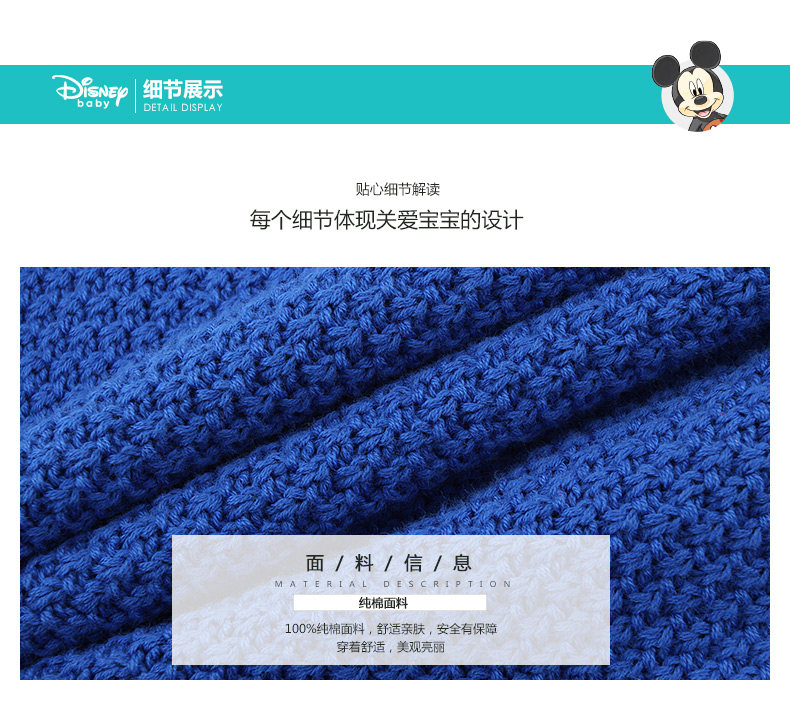 Pull fille DISNEY BABY à sans manches - Ref 2104712 Image 19
