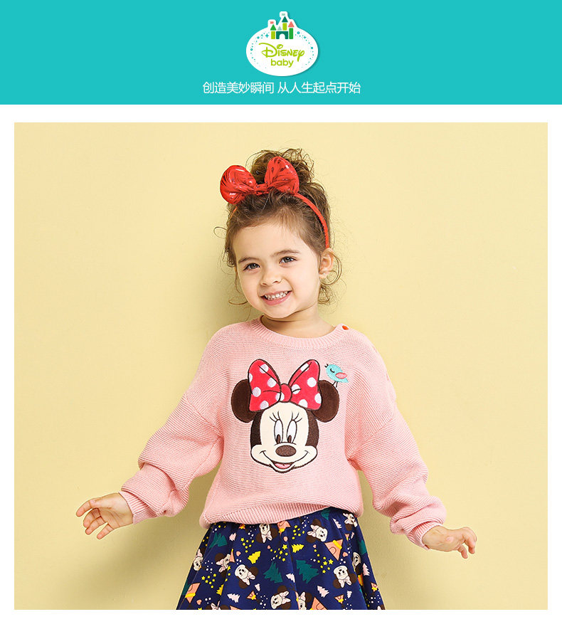 Pull fille DISNEY BABY - Ref 2104738 Image 7