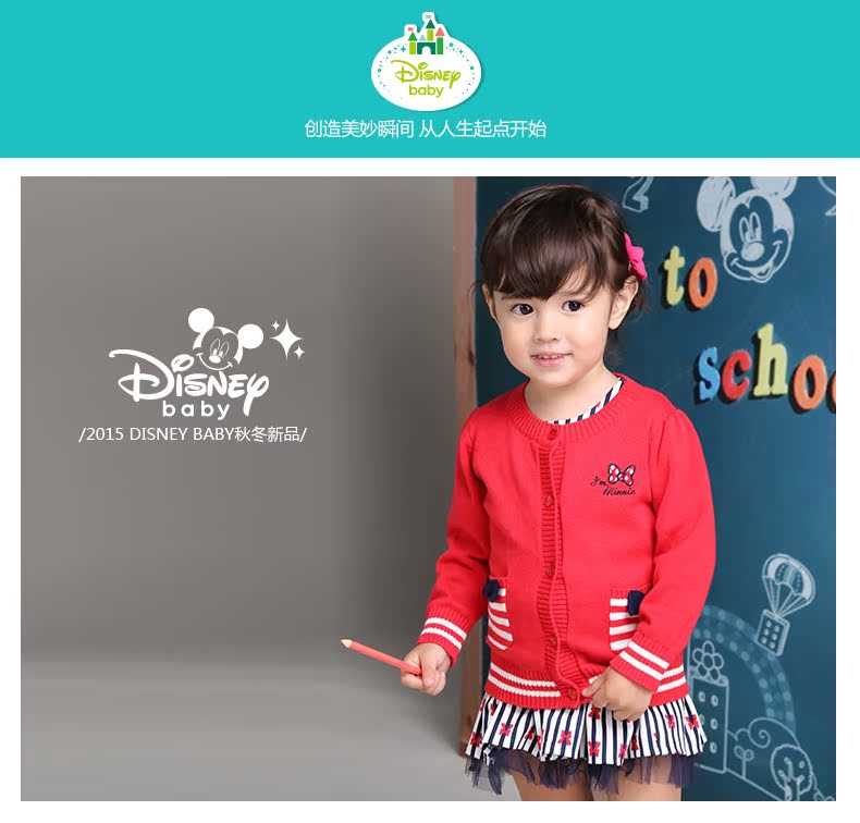 Pull fille DISNEY BABY à manche longue - Ref 2103882 Image 7