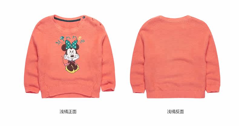 Pull fille DISNEY BABY - Ref 2104738 Image 18