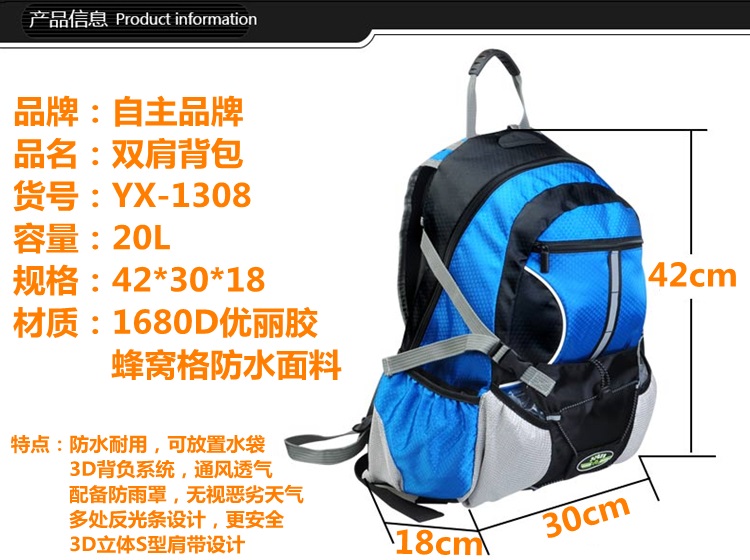 Thời trang ba lô nam thoáng khí vai thể thao ngoài trời cưỡi đi bộ đường dài nước túi nữ xe đạp leo núi túi balo trong suốt