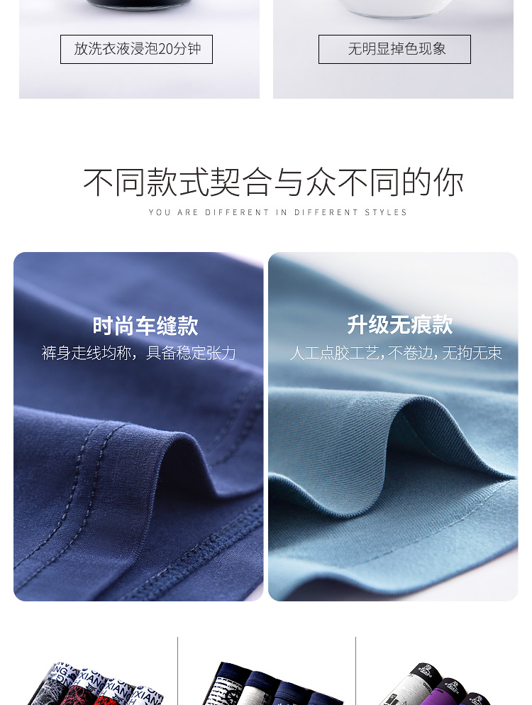Đồ lót nam Hengyuanxiang là một cuộc sống của lợn sịp nam đẹp