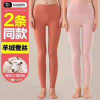 Дальний инфракрасный нагрев, тонкий бархат [нашивка из кашемирового шелка на талии] вишневый цвет красный + вишневый цвет розовый