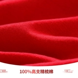 Оберег на день рождения, красный комплект, удерживающее тепло хлопковое нижнее белье, термобелье, комбинезон