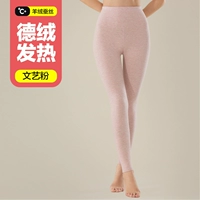 De Rong Fever средней густоты【Кашемировый шелк】литературная пудра