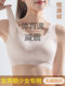 恒源祥初中学生少女文胸无痕背心式中大童发育期高中运动内衣防震