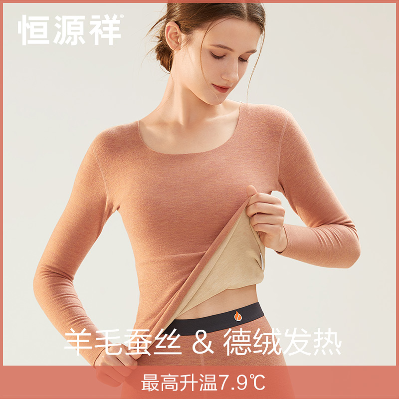 Constant Source Xiang Silk Delsuede Thermal Underwear Lady Newear Fever no-mark Undershirt Autumn Clothes Autumn Pants Suit Winter-Taobao