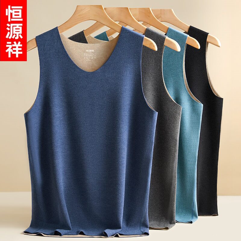 Hengyuanxiang warm vest men's autumn clothes seamless inner wear thickened velvet heating single-piece top bottoming shirt winter