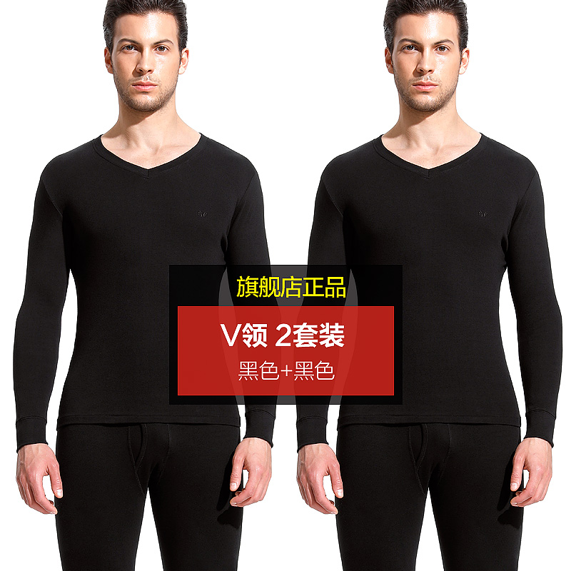 Hengyuanxiang mens đồ lót bông ấm áo len trẻ cotton mùa thu quần mỏng đáy quần mùa thu thiết mùa đông