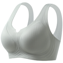 Hengyuanxiang Seamless Underwear Womens Small Breast Push-Up Latex Bra Soft Support Anti-Sagging Breast Reduction Wire-Free Bra