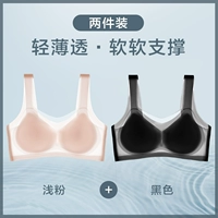 【Широкие плечевые ремни】 Светлый порошок+черный