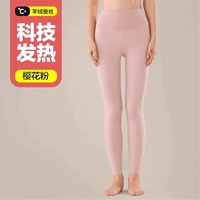 Тонкий бархат с дальним инфракрасным нагревом [нашивка из кашемирового шелка на талии] порошок вишневого цвета