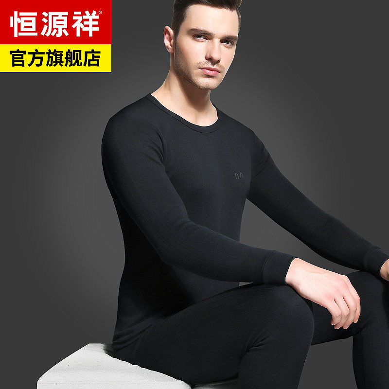 Hengyuan Xiang Men's Autumn Clothes Pants Pure Cotton Sweatshirt Antibacterial Sanitary Pants All Cotton Youth Beat Bottom Fever Sweatpants Winter