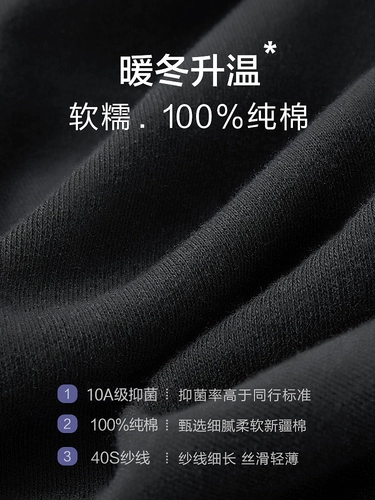 恒源祥 Мужское термобелье, хлопковый свитер, тонкие хлопковые штаны, удерживающее тепло нижнее белье, зимний комплект