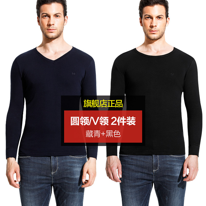 Hengyuanxiang mens đồ lót bông ấm áo len trẻ cotton mùa thu quần mỏng đáy quần mùa thu thiết mùa đông