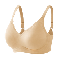 Hengyuanxiang seamless underwear womens thin small breast push-up jelly strip fixed cup bra anti-sagging soft support bra